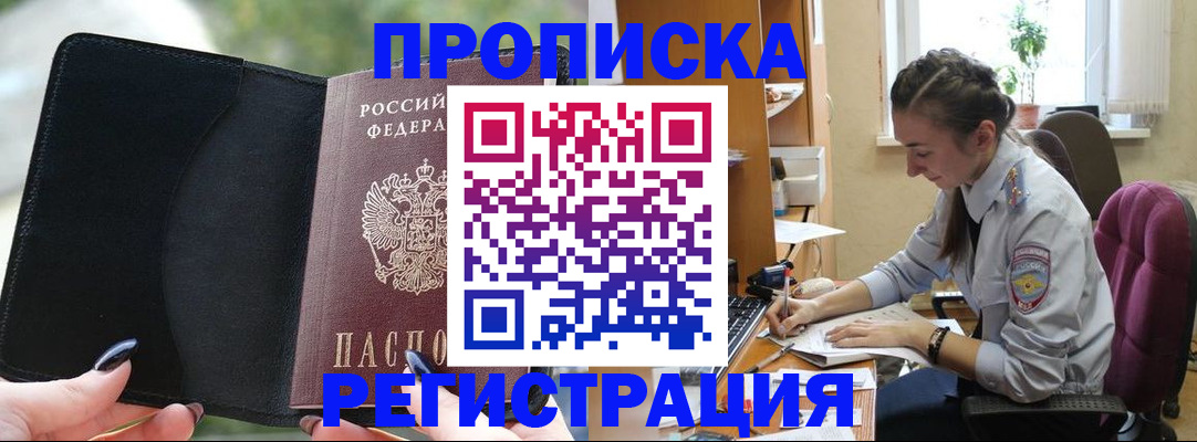 форма 3 в Ельце